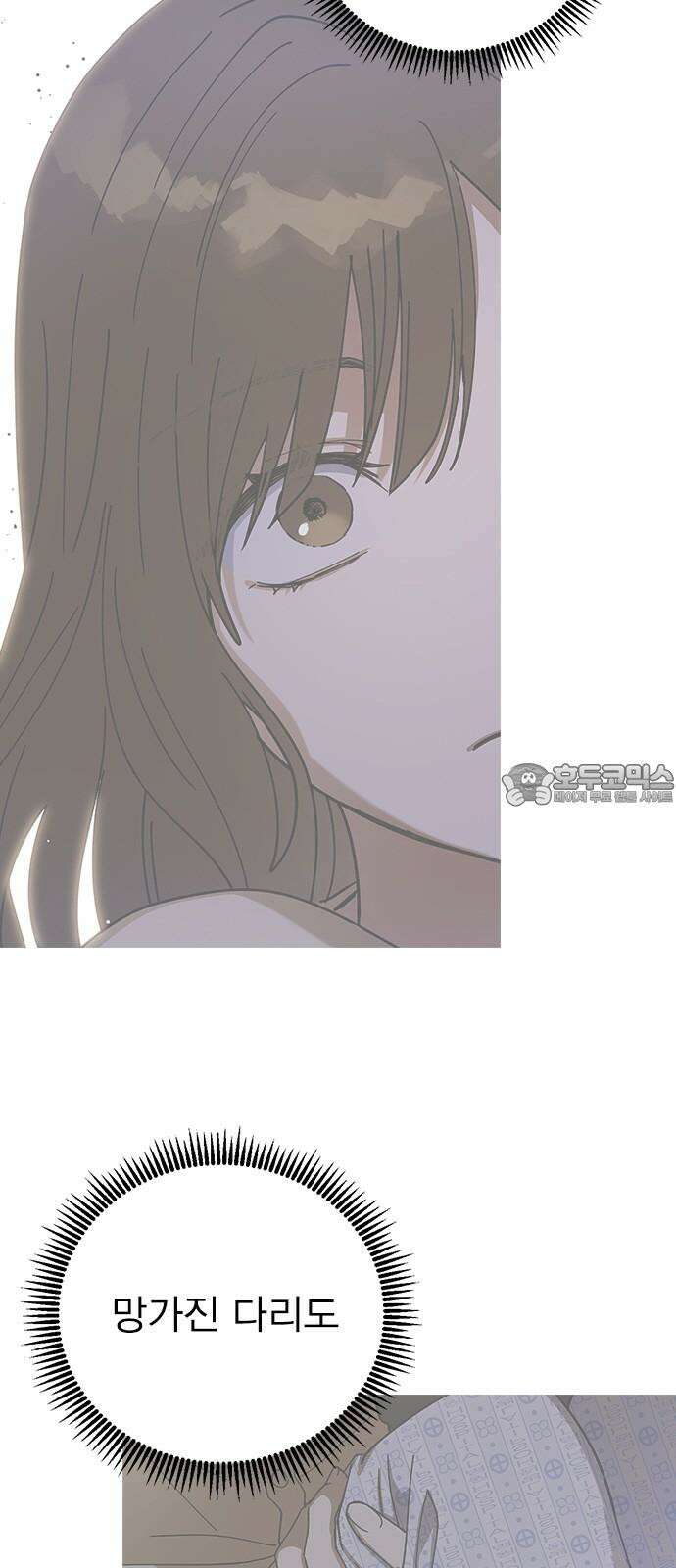 전생연분 129화 형제애 78