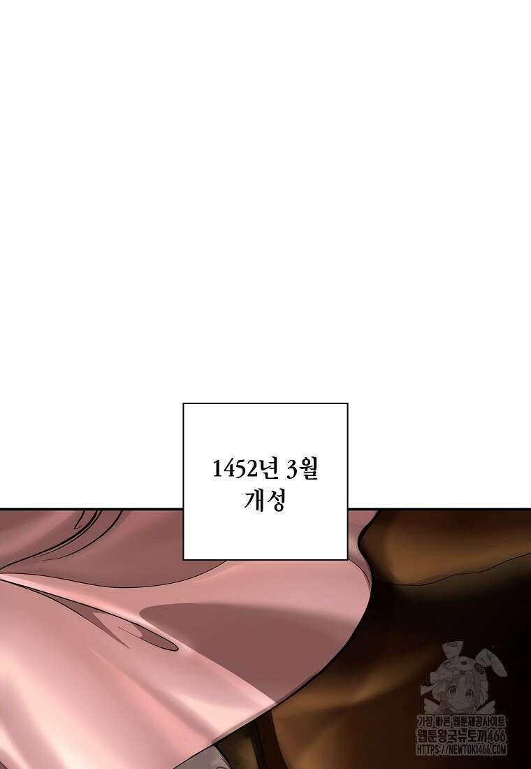 근육조선 시즌2 16화 35