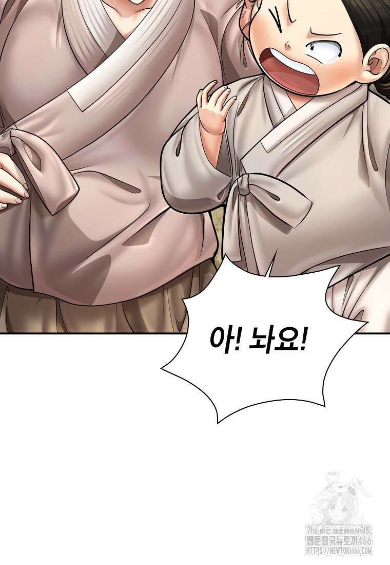 근육조선 시즌2 16화 47