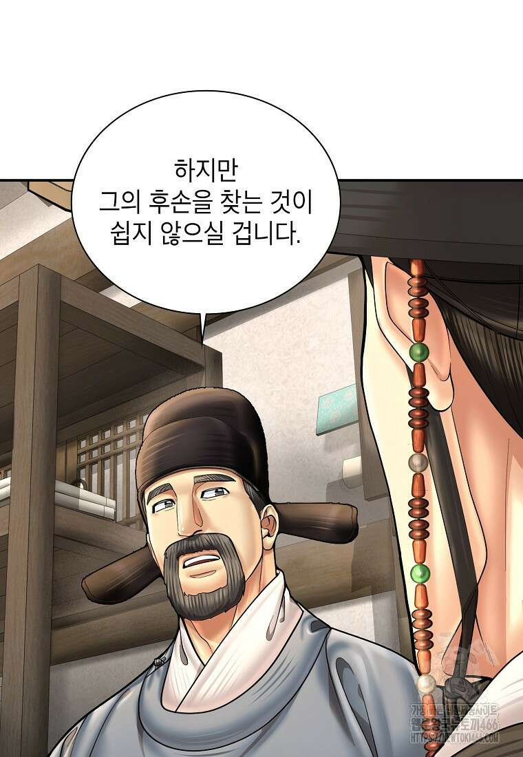 근육조선 시즌2 16화 72