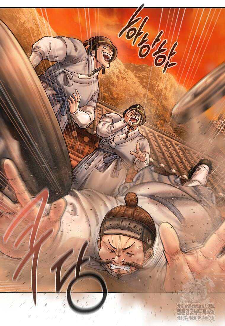 근육조선 시즌2 16화 110
