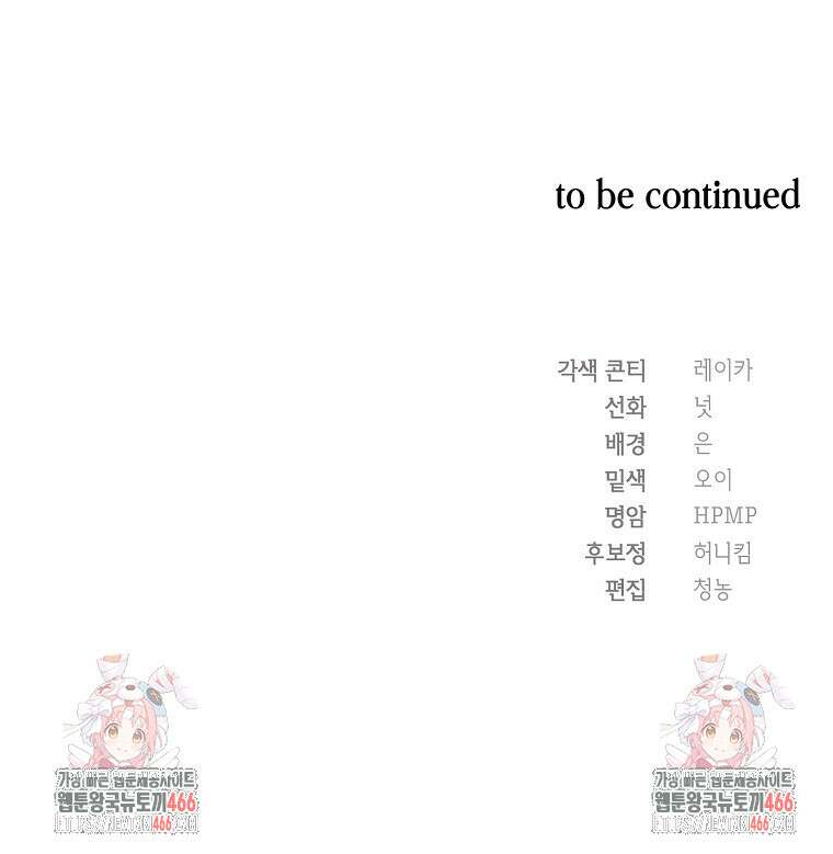 근육조선 시즌2 16화 127