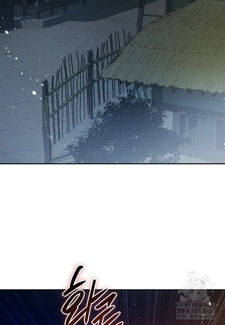 진혼기 27화 2