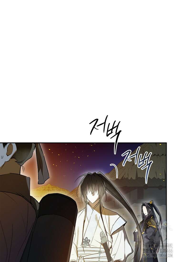 진혼기 27화 17