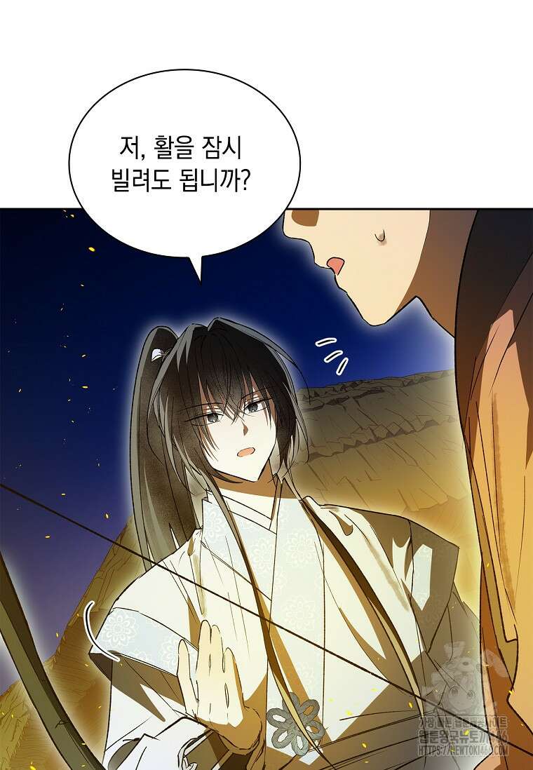 진혼기 27화 19