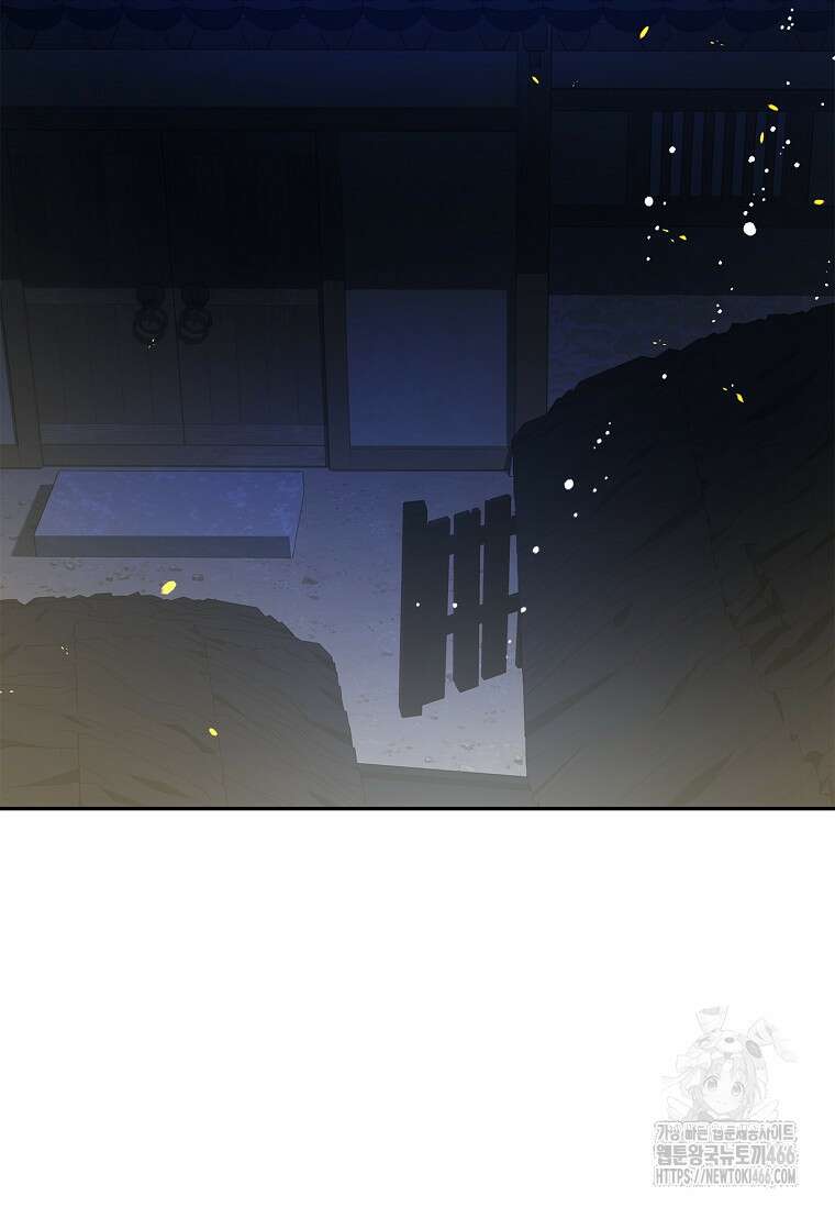 진혼기 27화 23
