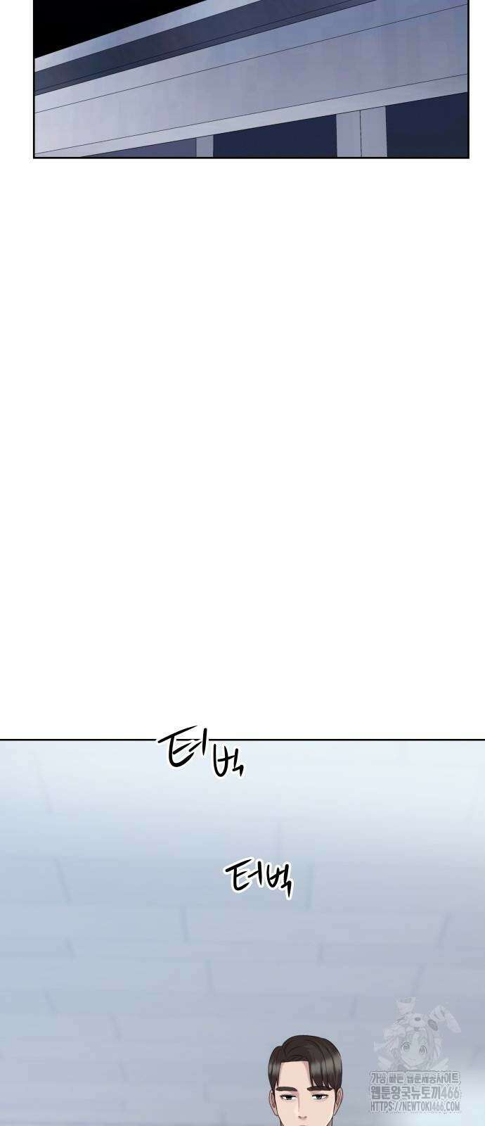 로또 1등도 출근합니다 47화 18