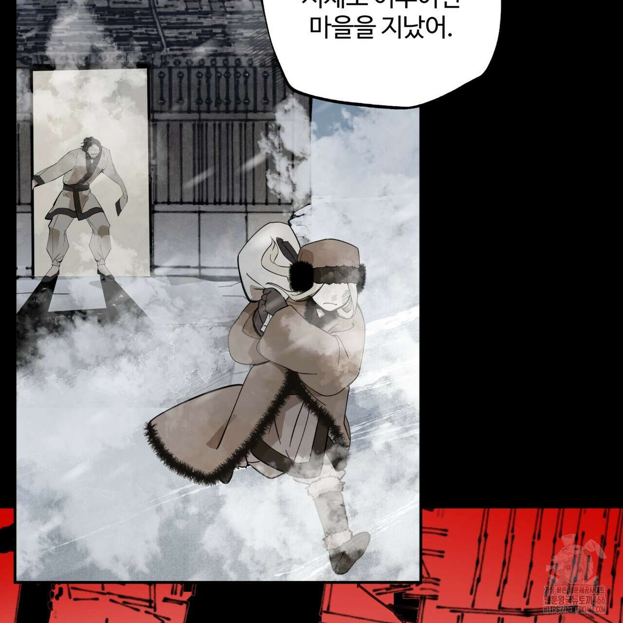 팔재 110화 10