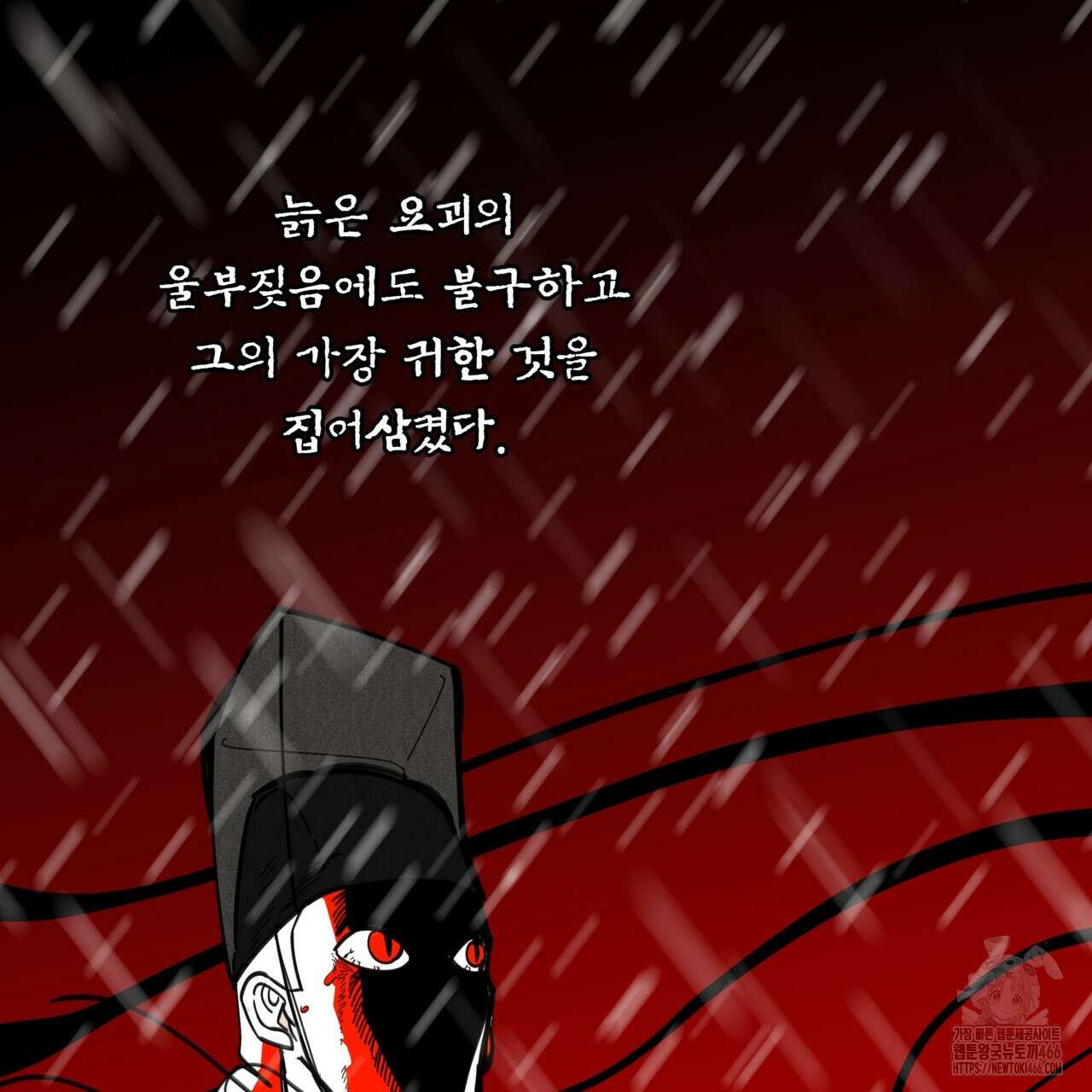 팔재 110화 21