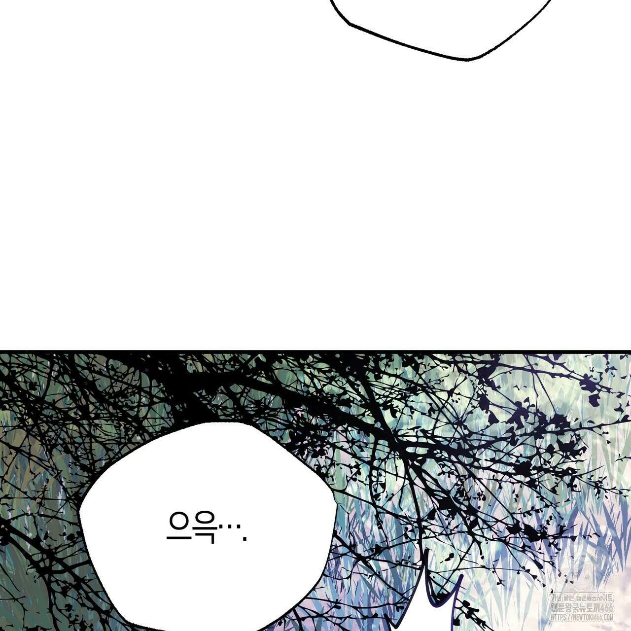 샬롯의 수레바퀴 74화 15