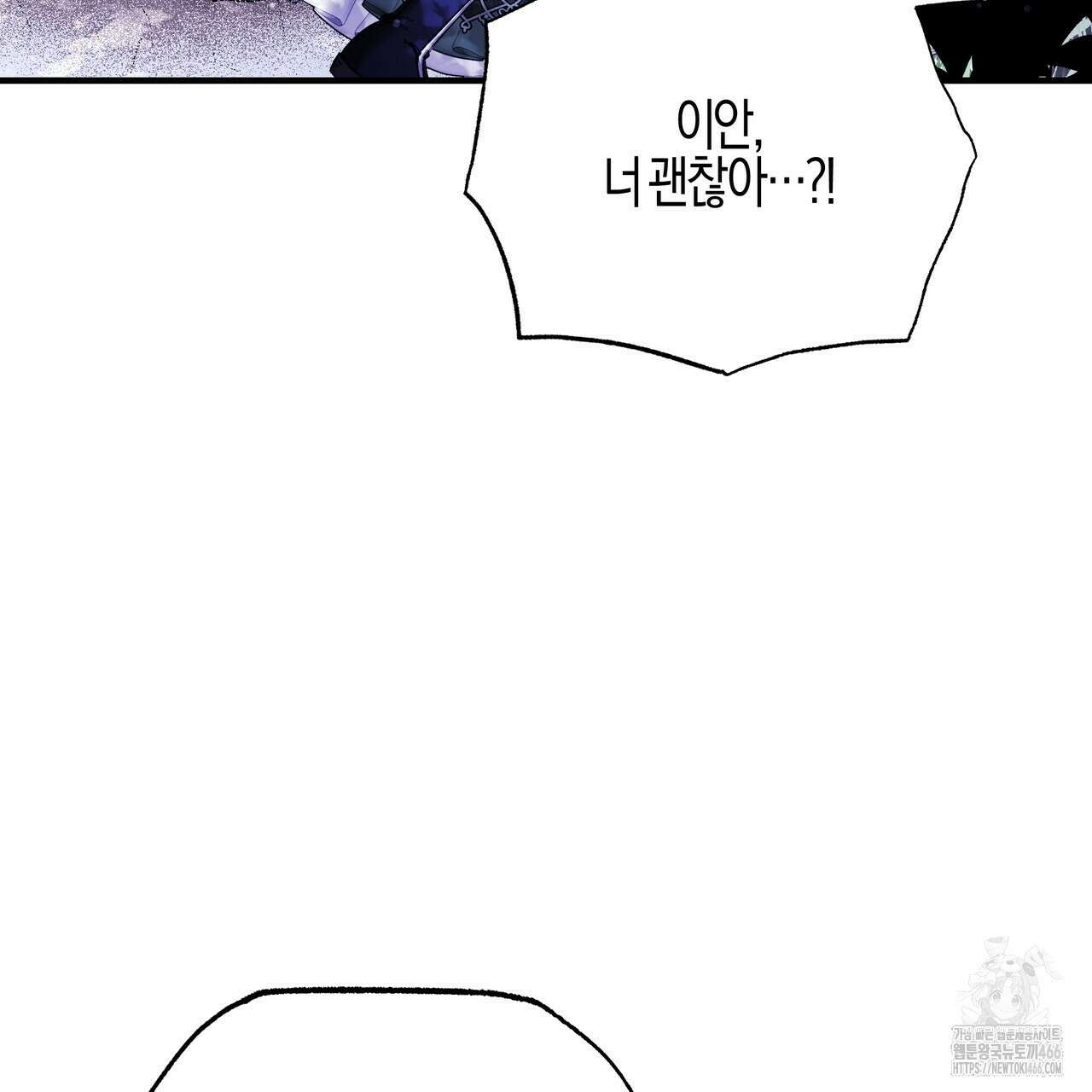 샬롯의 수레바퀴 74화 17