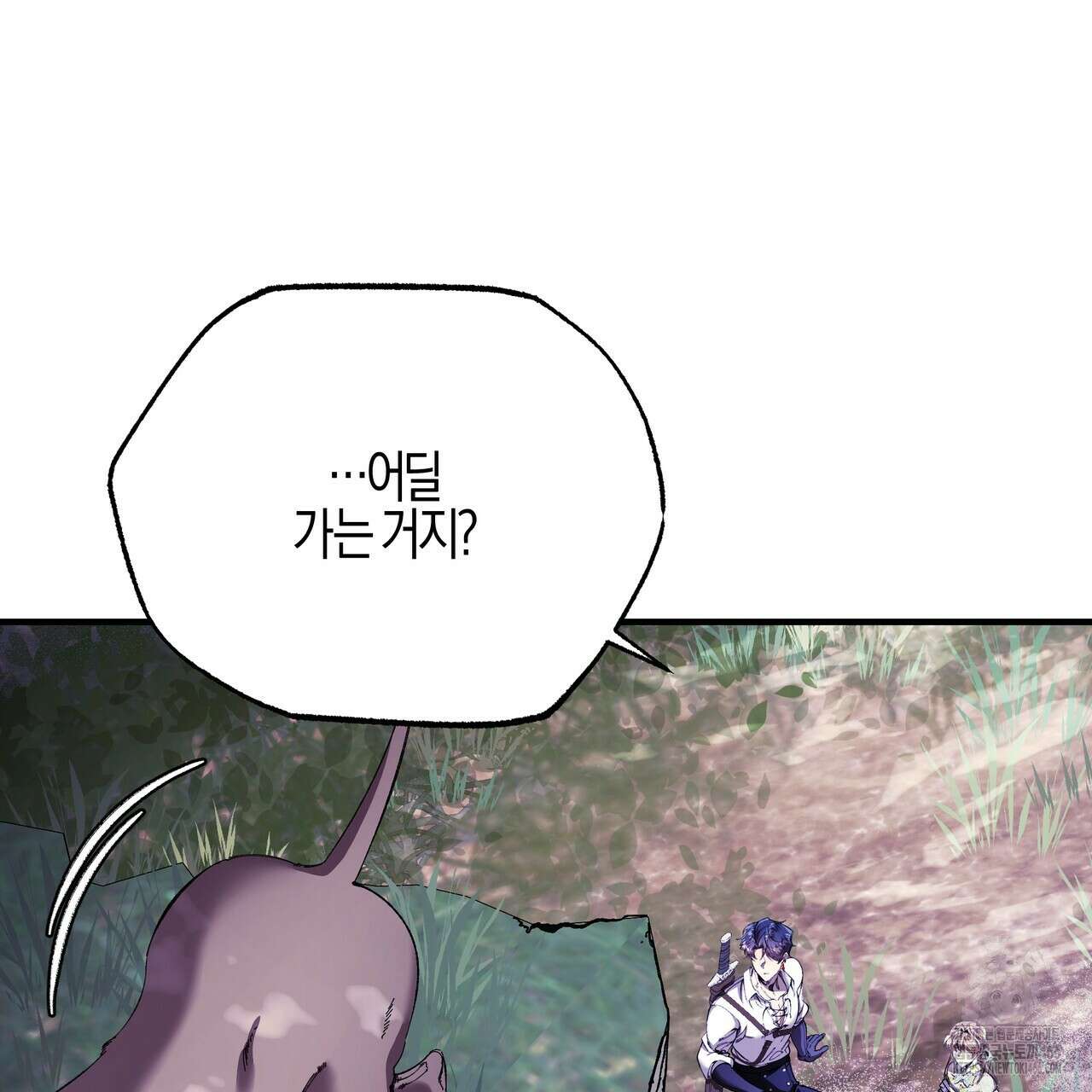 샬롯의 수레바퀴 74화 22