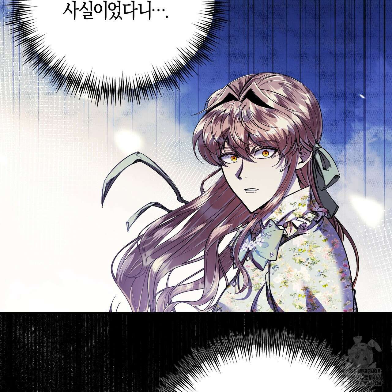 샬롯의 수레바퀴 74화 31