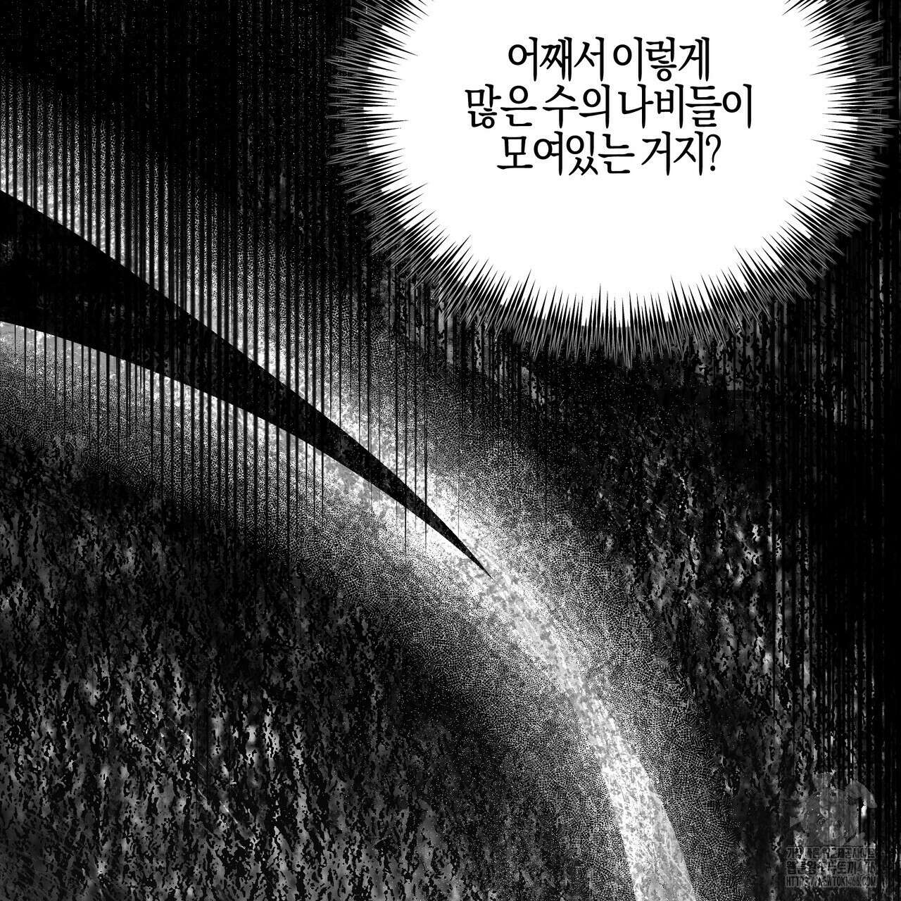 샬롯의 수레바퀴 74화 32