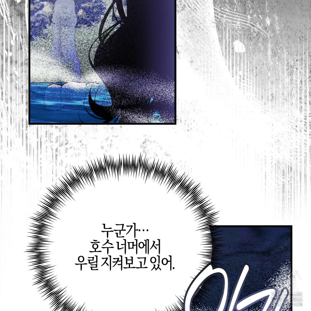 샬롯의 수레바퀴 74화 34