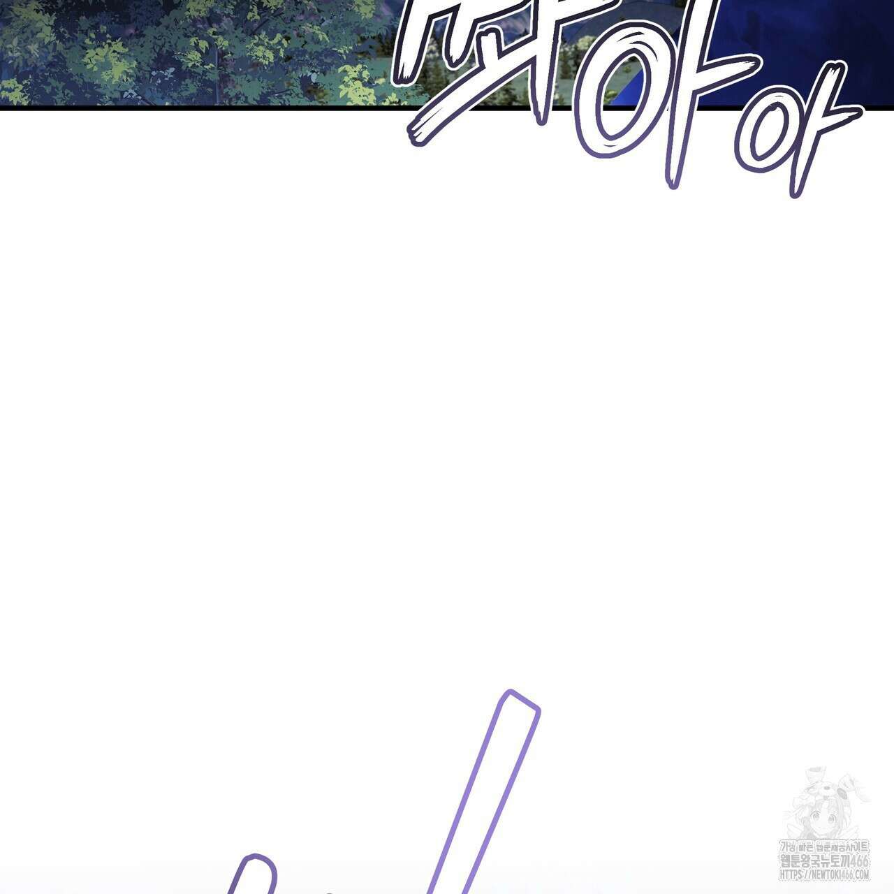 샬롯의 수레바퀴 74화 42
