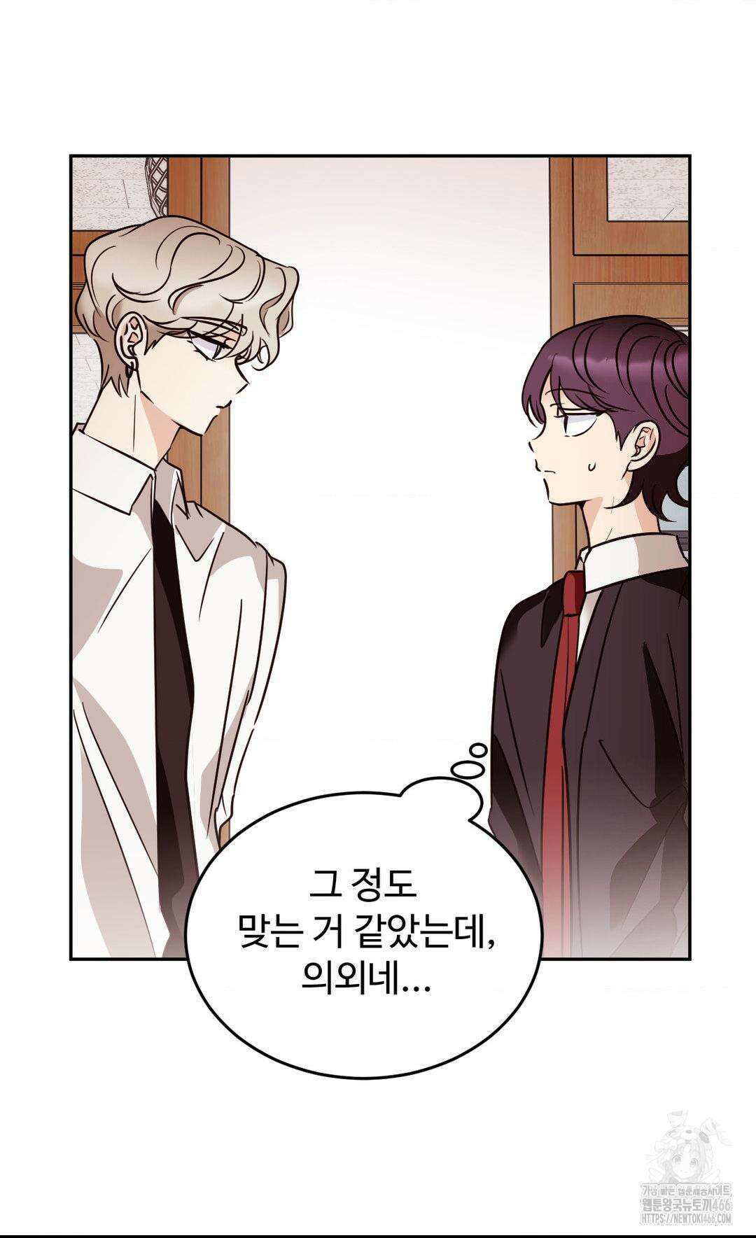 타의적 로맨스 15화 5