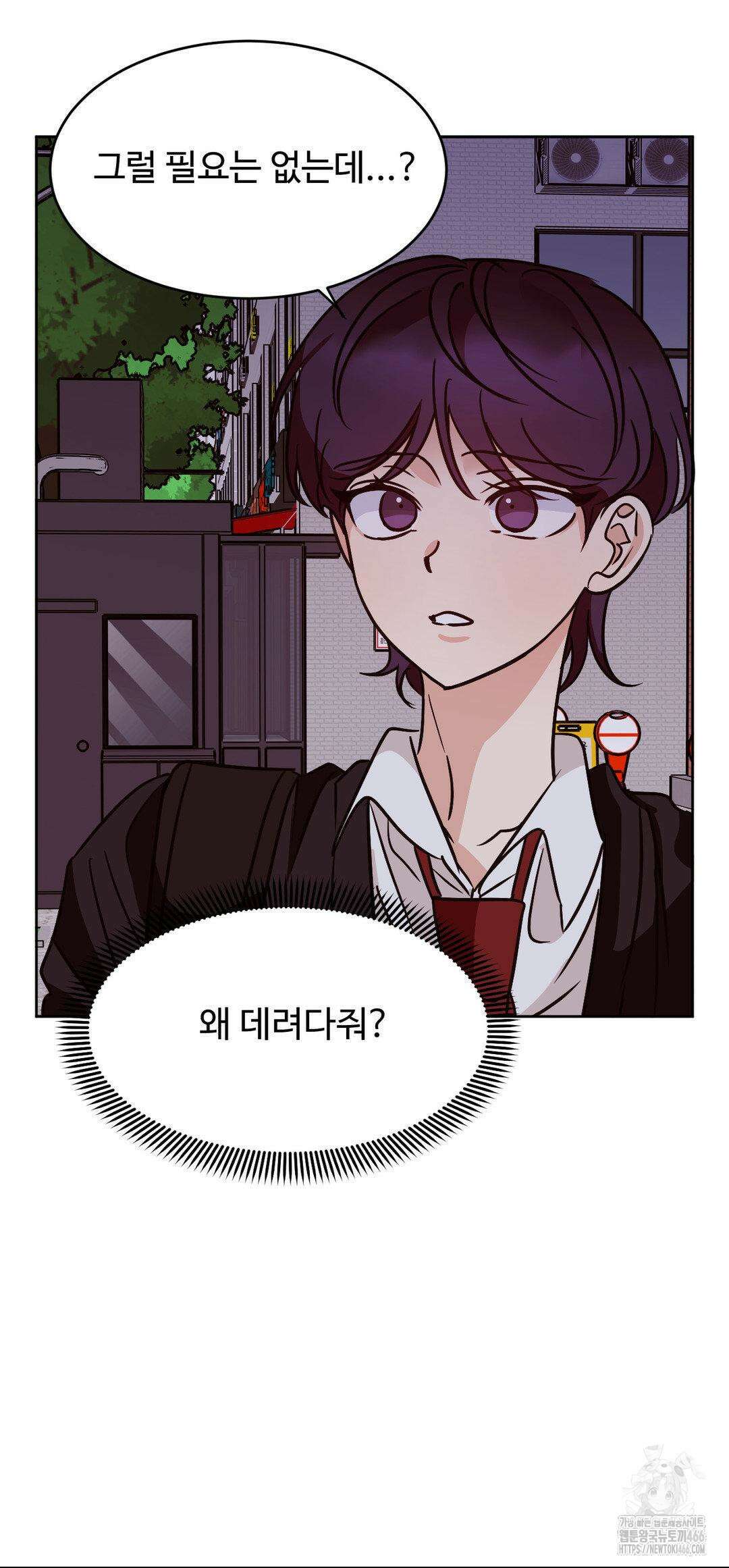 타의적 로맨스 15화 30