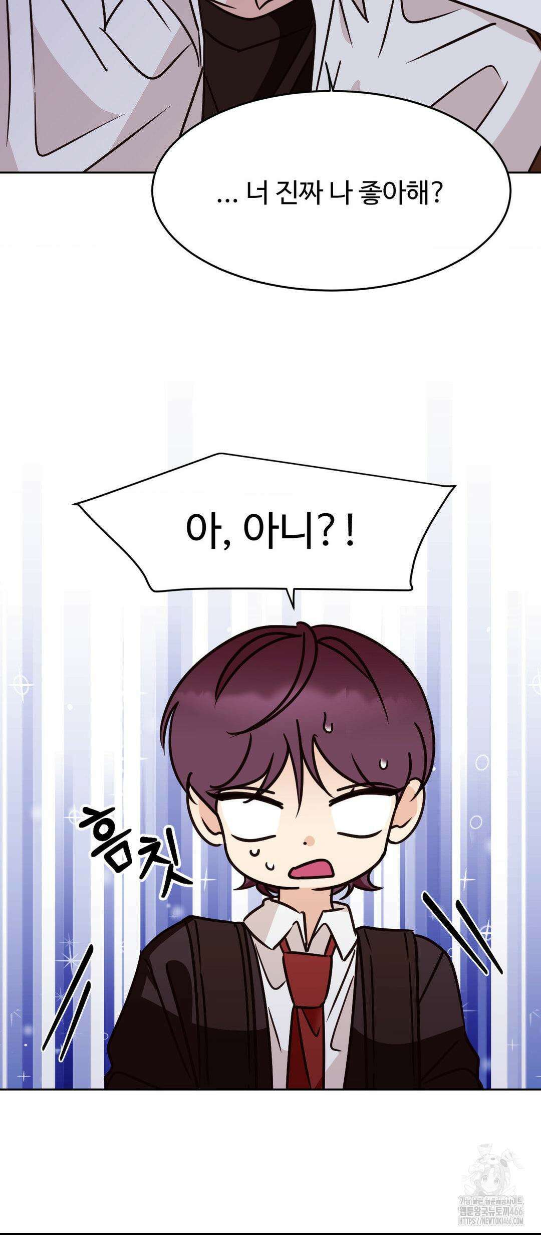 타의적 로맨스 15화 39