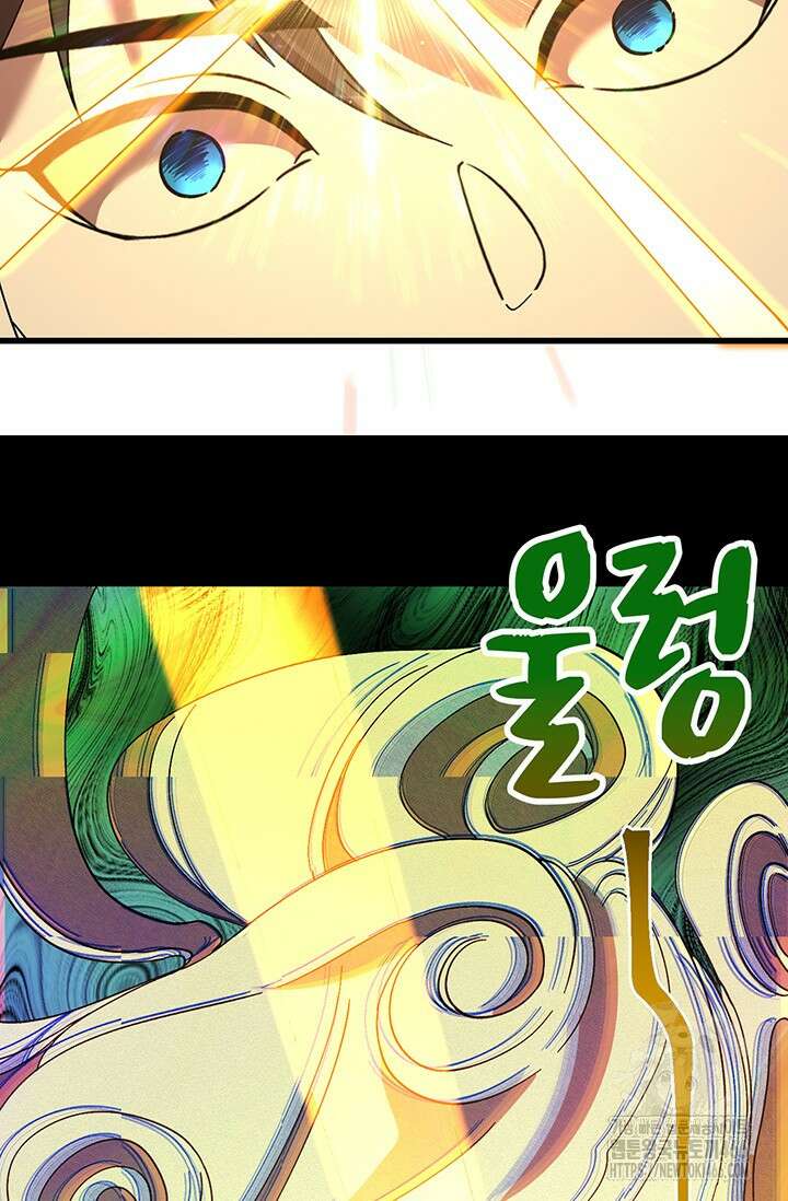 만년 후 미래에서 레벨업 141화 37