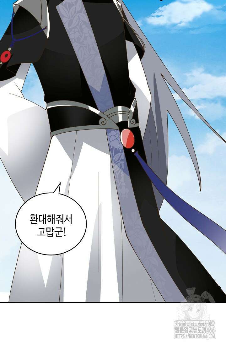 무련전봉 1437화 4