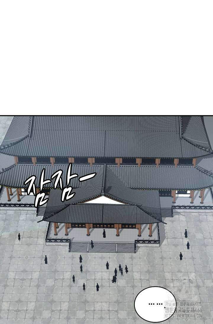 무련전봉 1437화 6