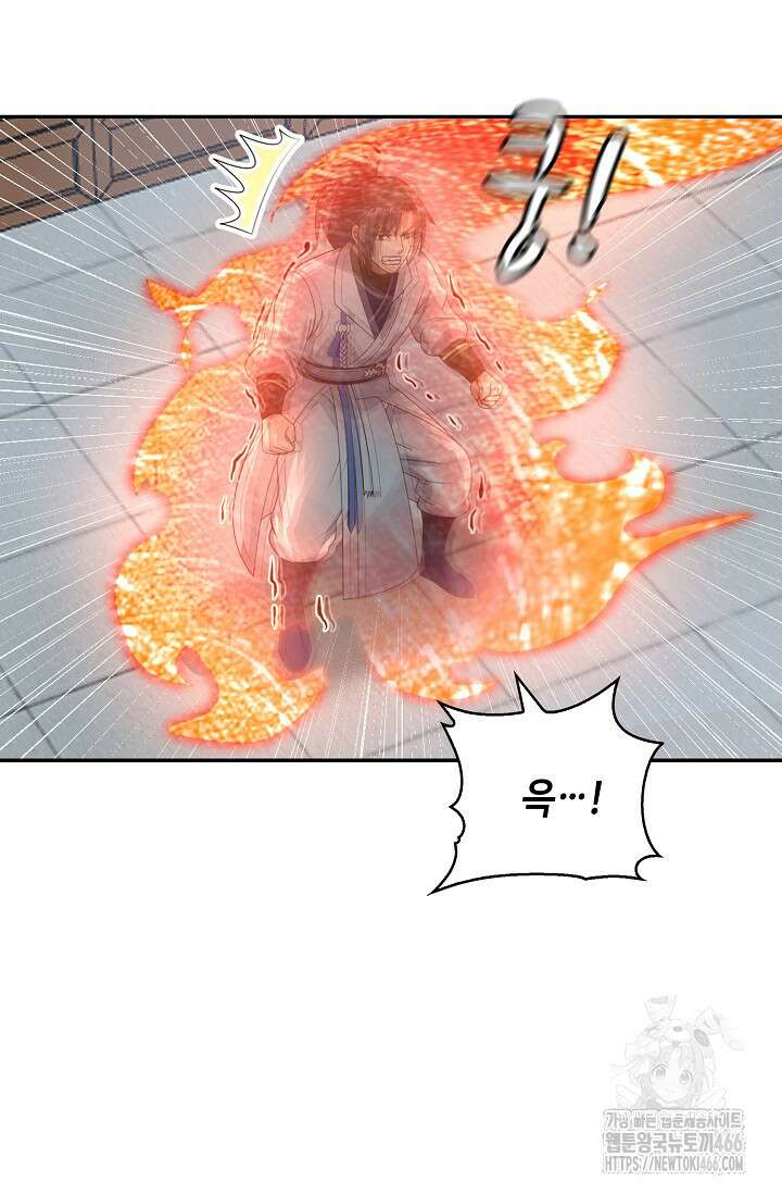 무련전봉 1437화 11