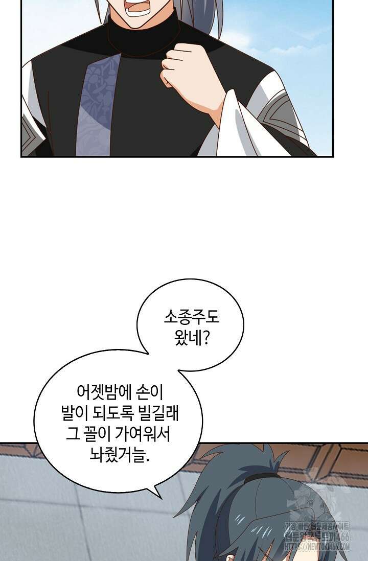 무련전봉 1437화 15