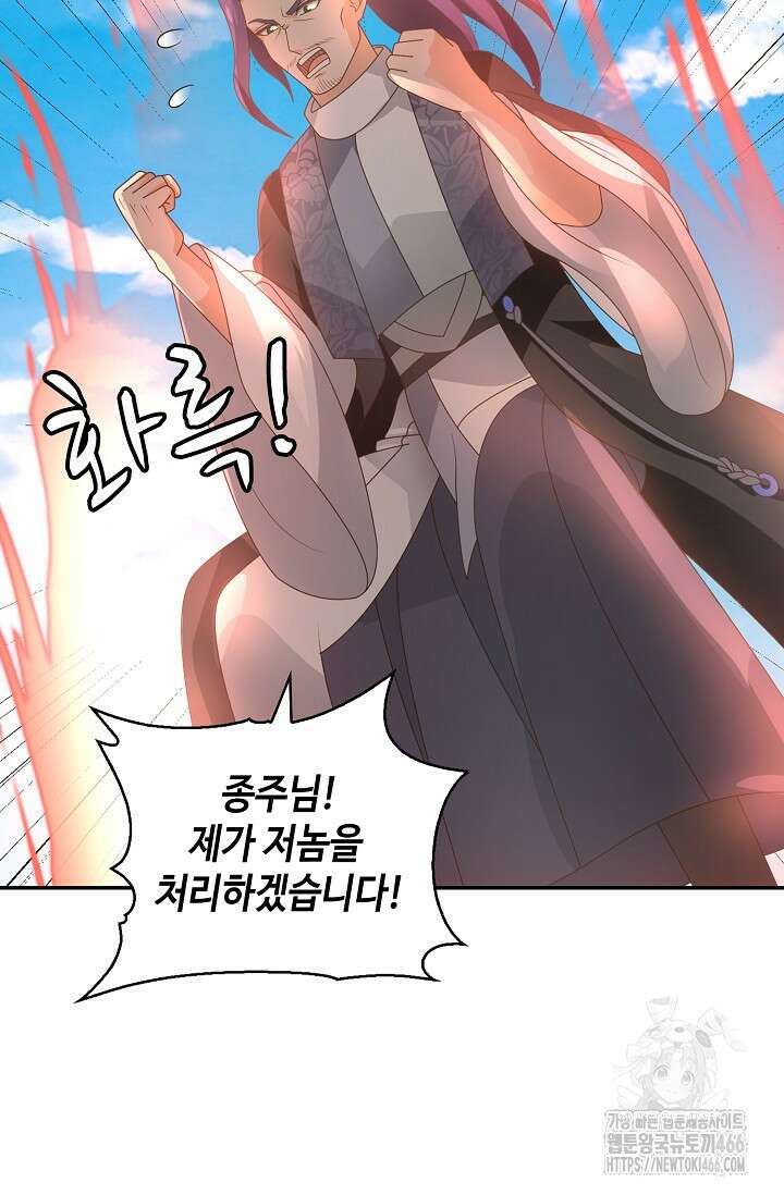 무련전봉 1437화 22