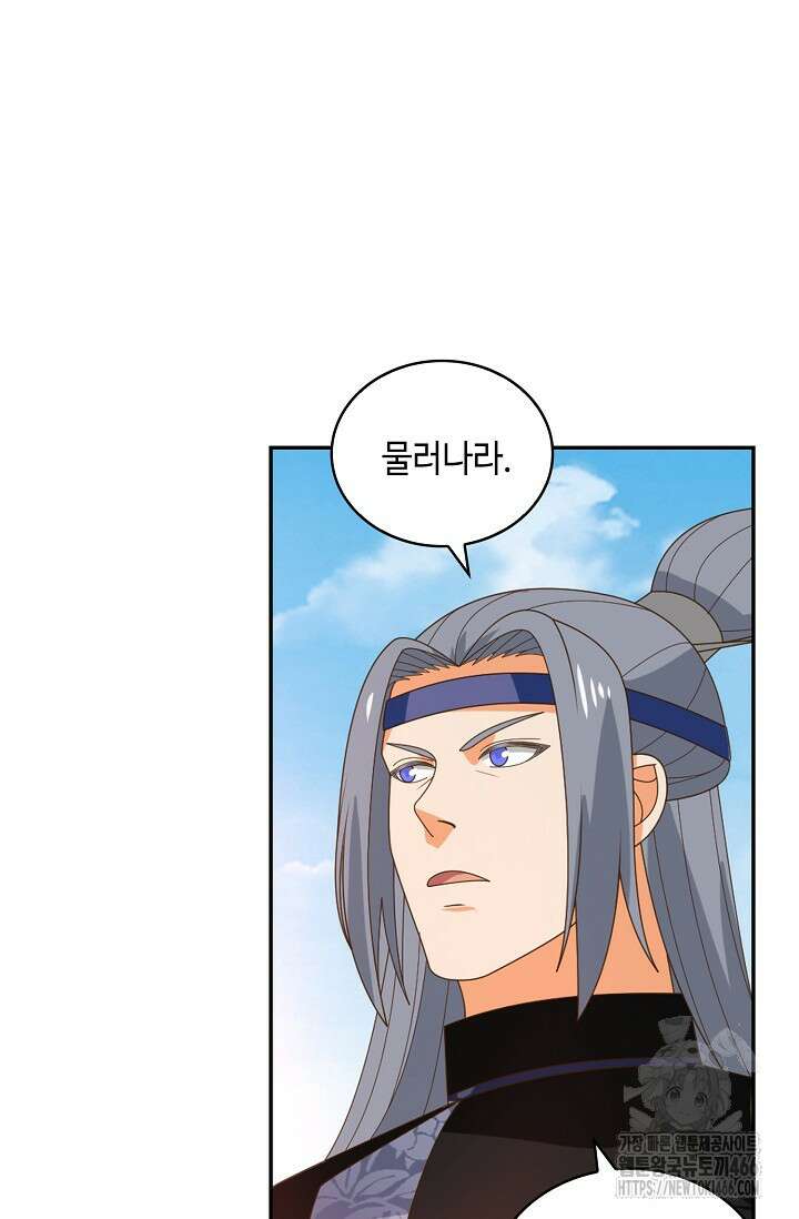 무련전봉 1437화 23
