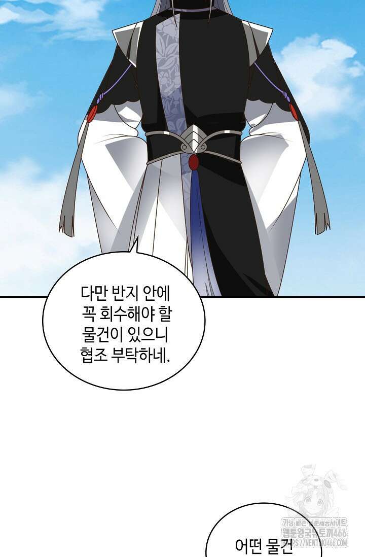 무련전봉 1437화 25