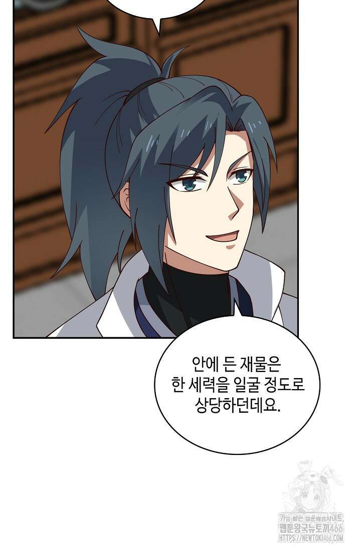 무련전봉 1437화 32