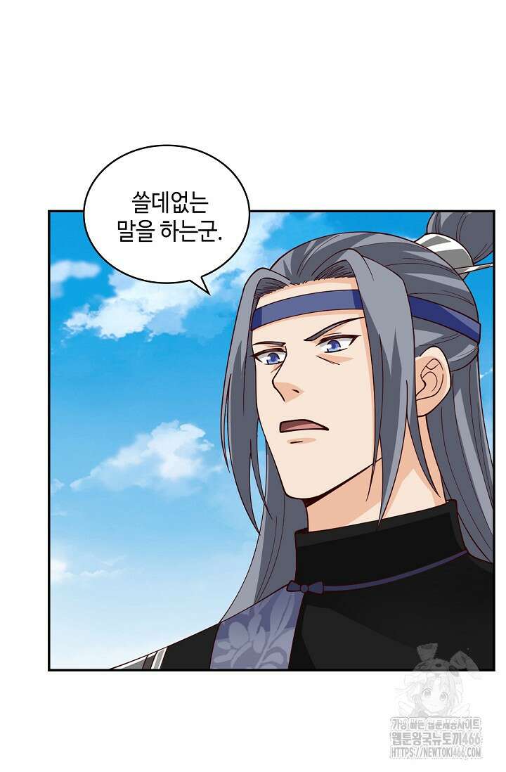 무련전봉 1437화 35