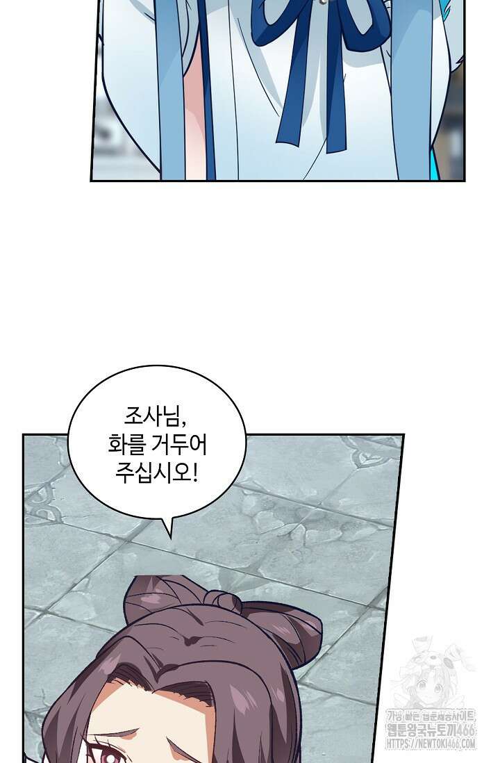 무련전봉 1437화 62