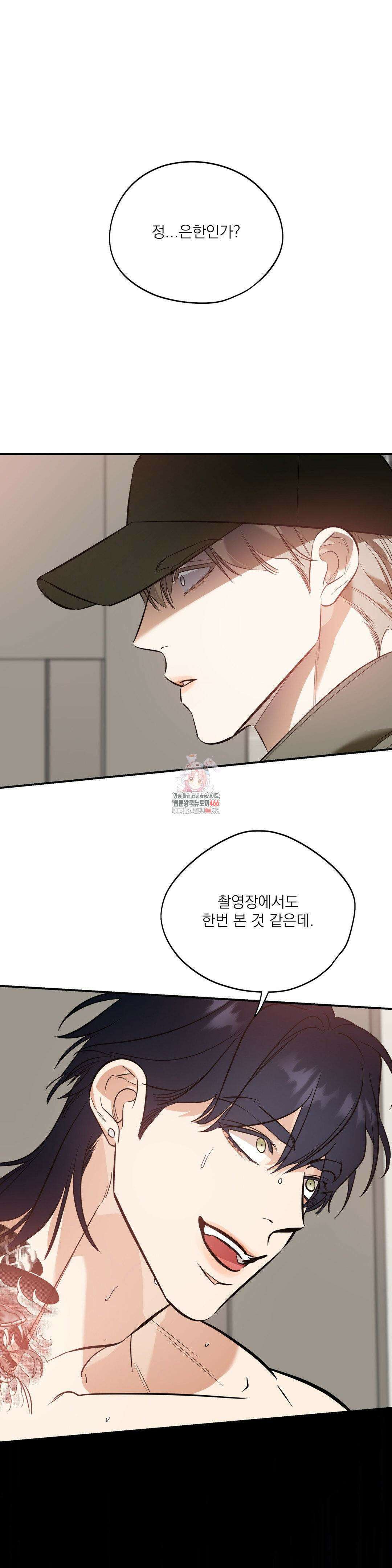 구원령 63화 1