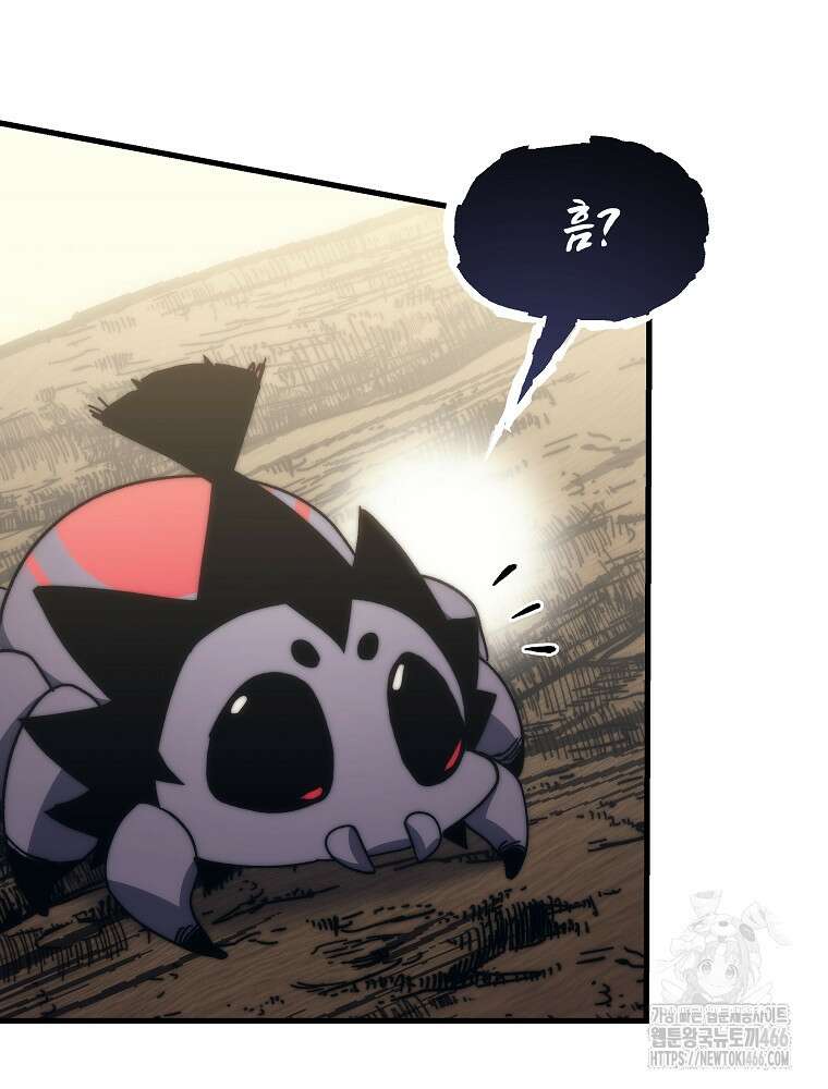 환생마신전 5화 4