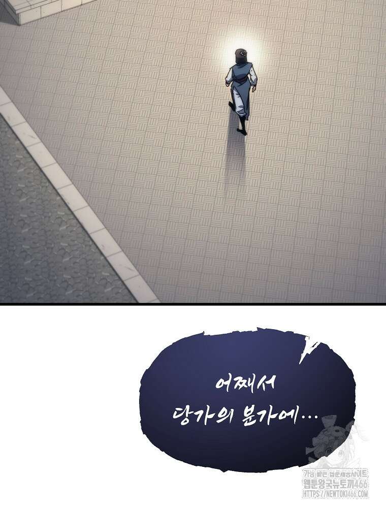 환생마신전 5화 6