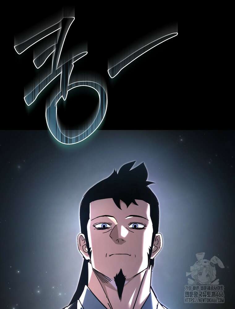 환생마신전 16화 13