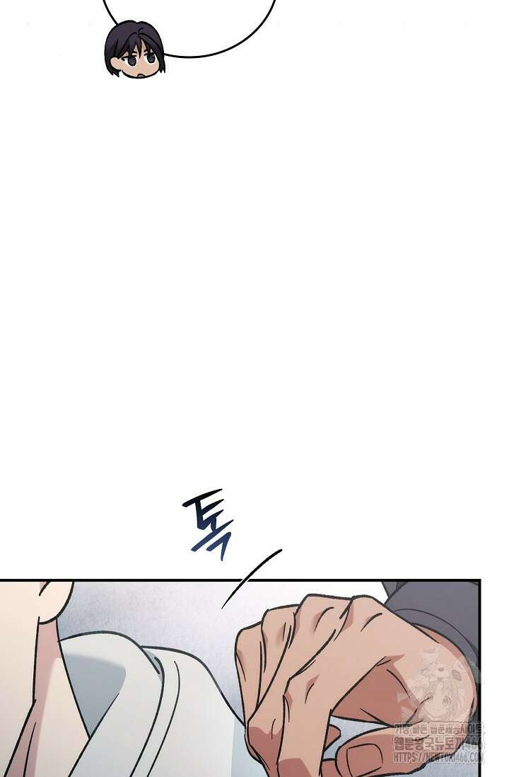데드맨 스위치 63화 7