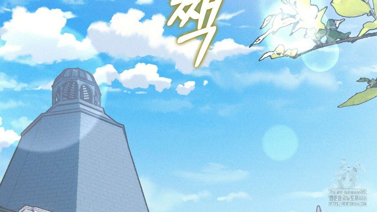 솔로 포 투 79화 2
