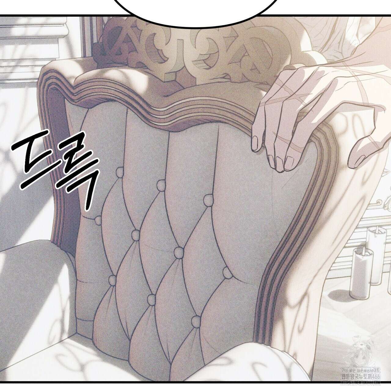 솔로 포 투 79화 23