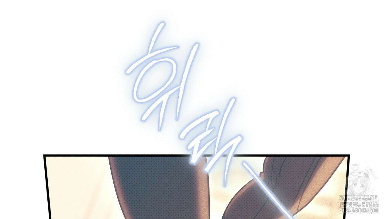 솔로 포 투 79화 74