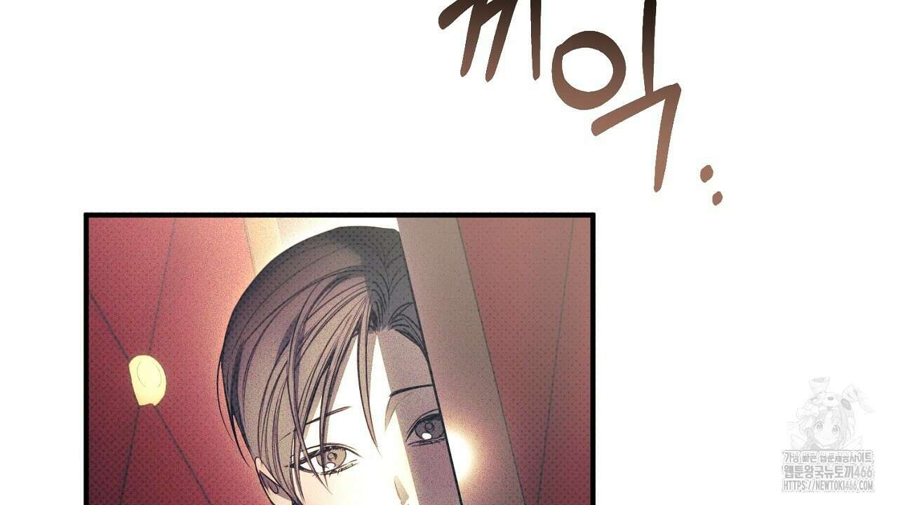 솔로 포 투 79화 96