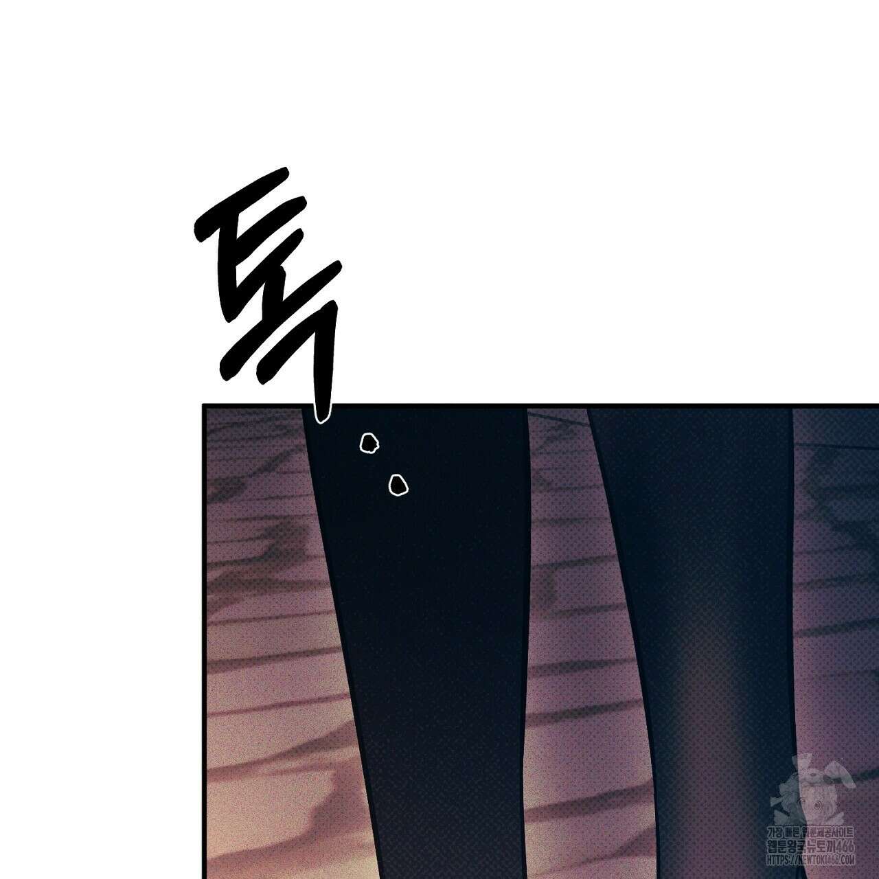 솔로 포 투 79화 103