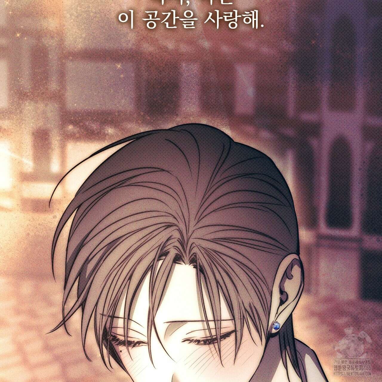 솔로 포 투 79화 109