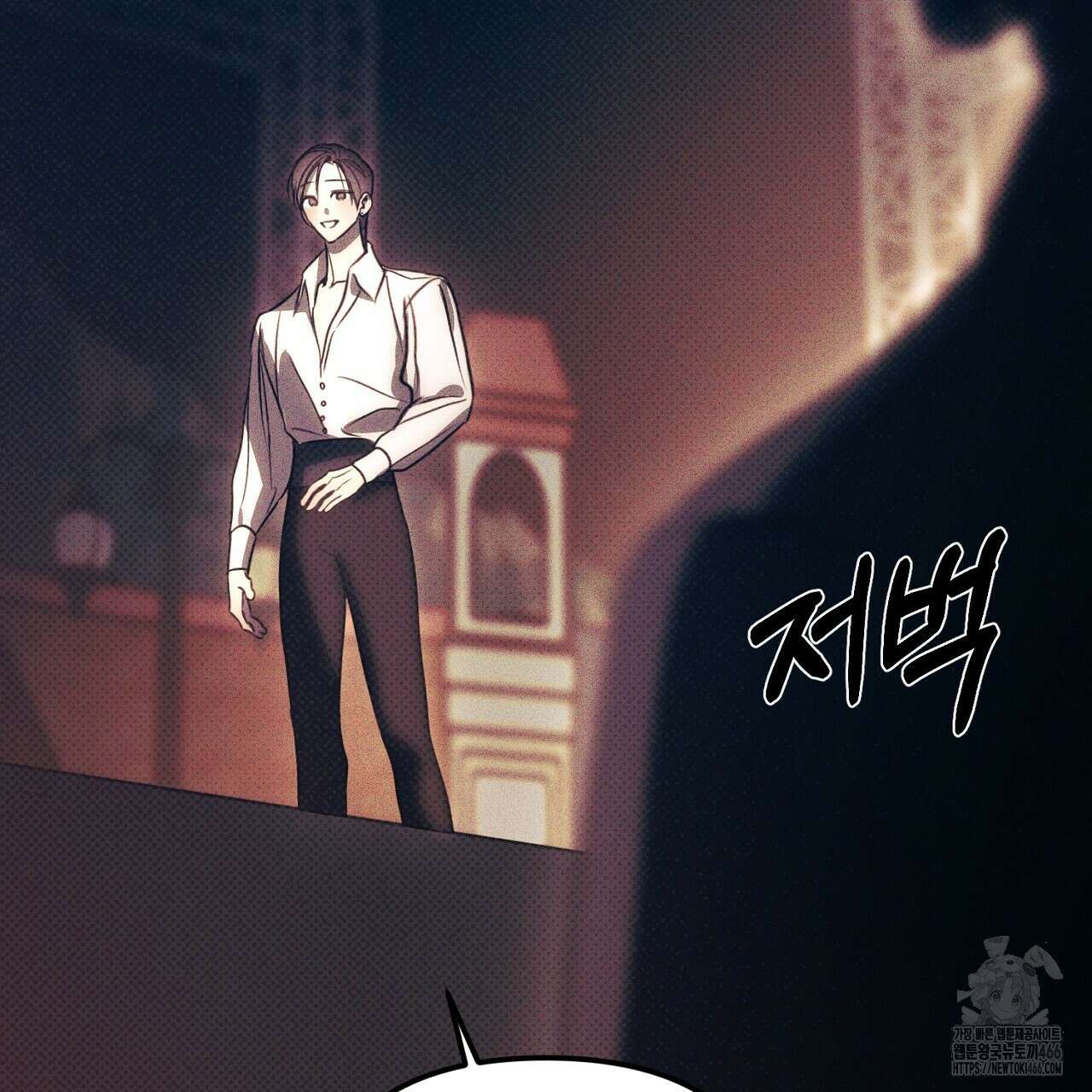 솔로 포 투 79화 119
