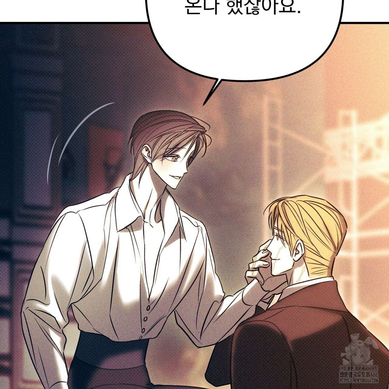 솔로 포 투 79화 129