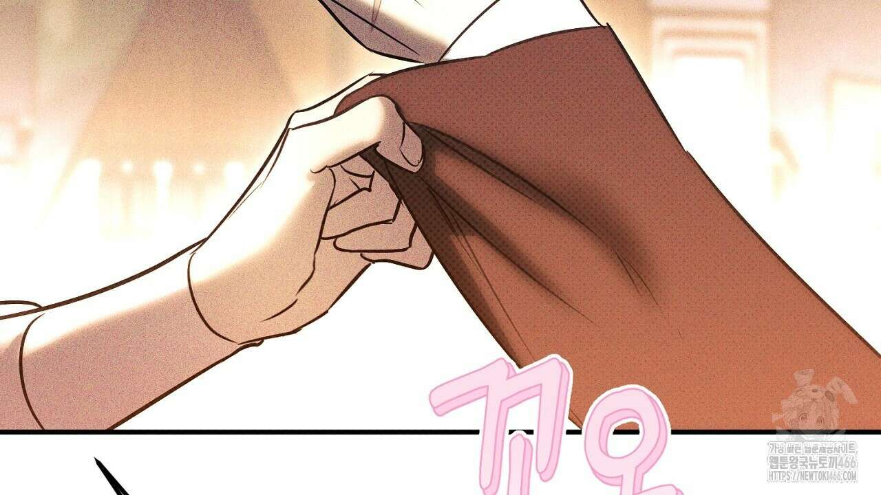 솔로 포 투 79화 134