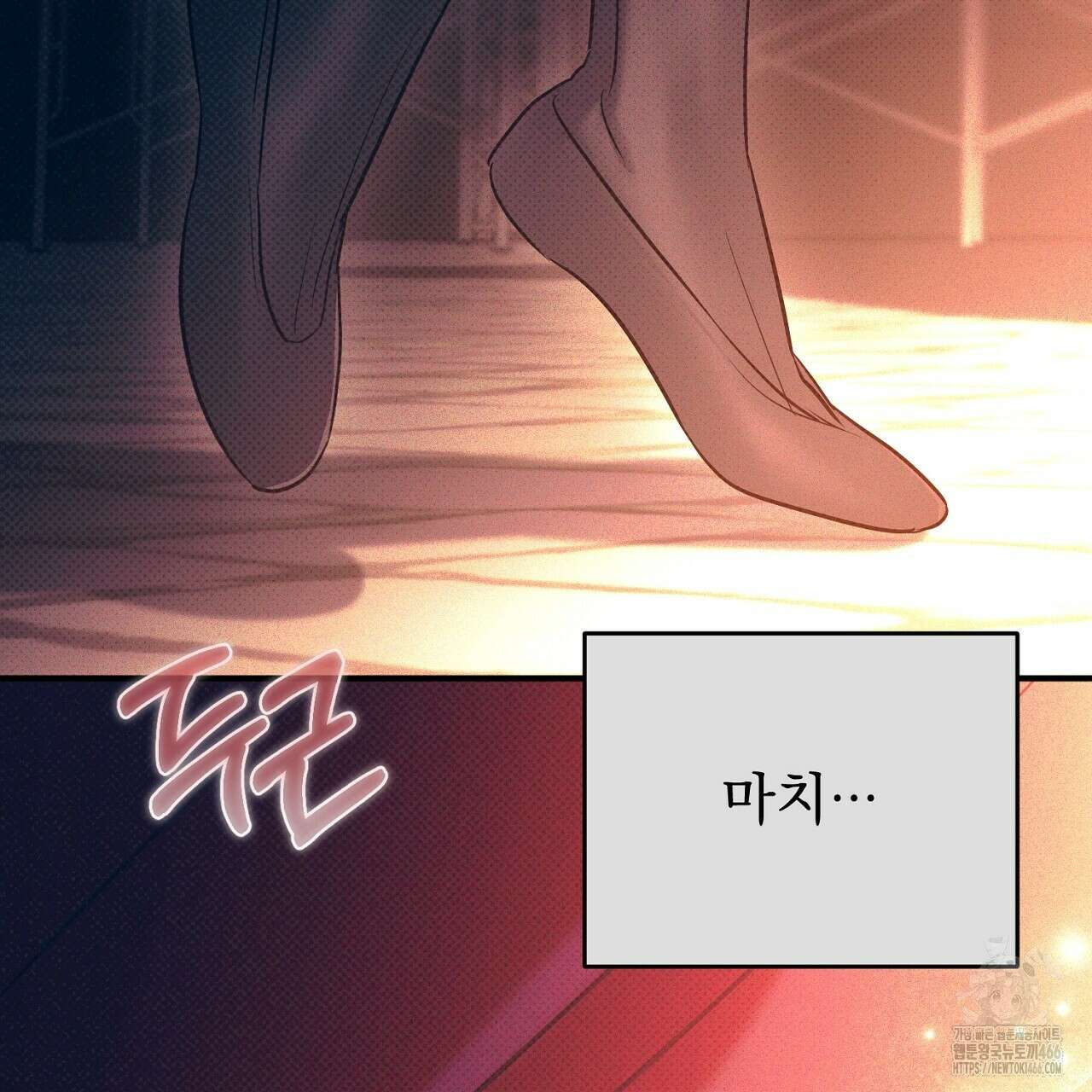 솔로 포 투 79화 207