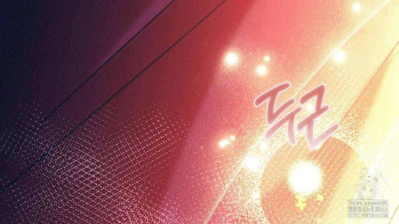 솔로 포 투 79화 208